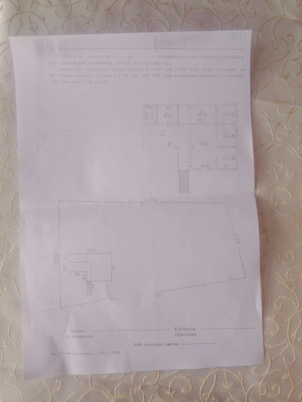 по телефону дом жилой заходи живи +79407178939 ватсап Макс на этом номере